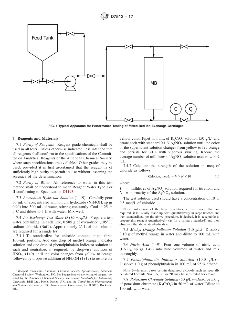 ASTM_D_7513_-_17.pdf_第2页