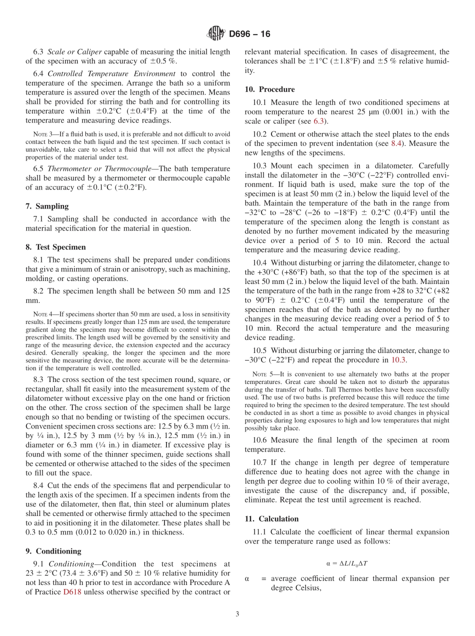 ASTM_D_696_-_16.pdf_第3页