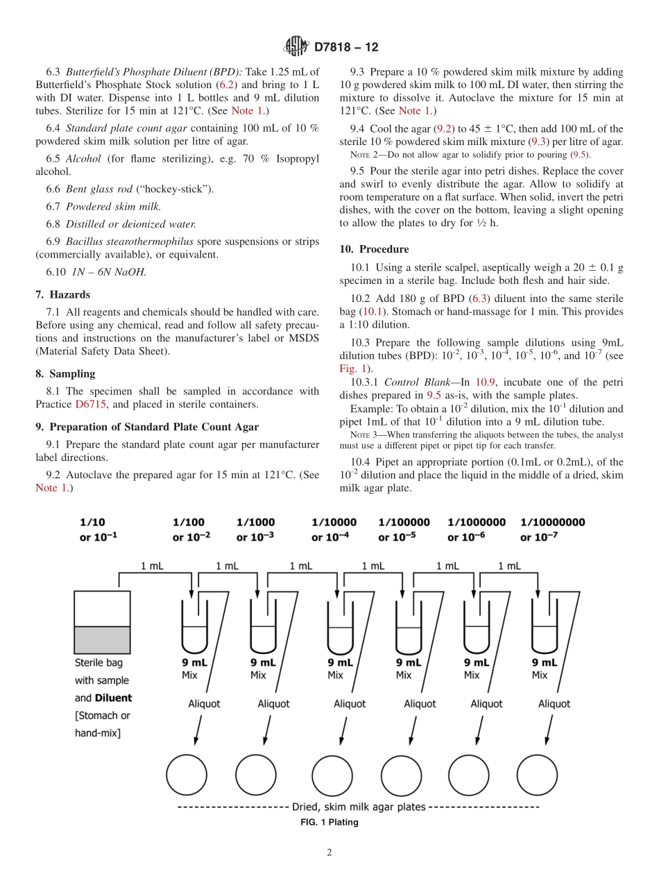 ASTM_D_7818_-_12.pdf_第2页