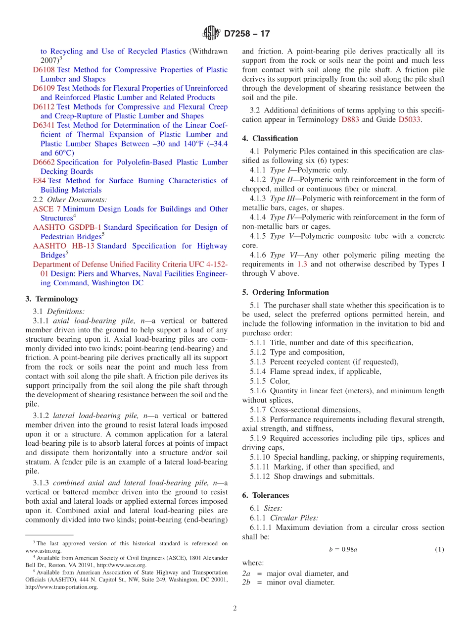 ASTM_D_7258_-_17.pdf_第2页