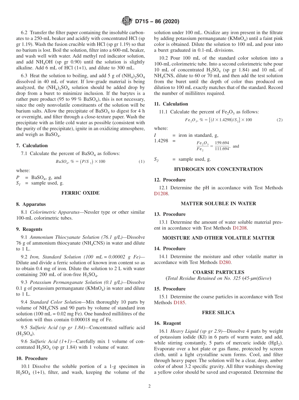 ASTM_D_715_-_86_2020.pdf_第2页