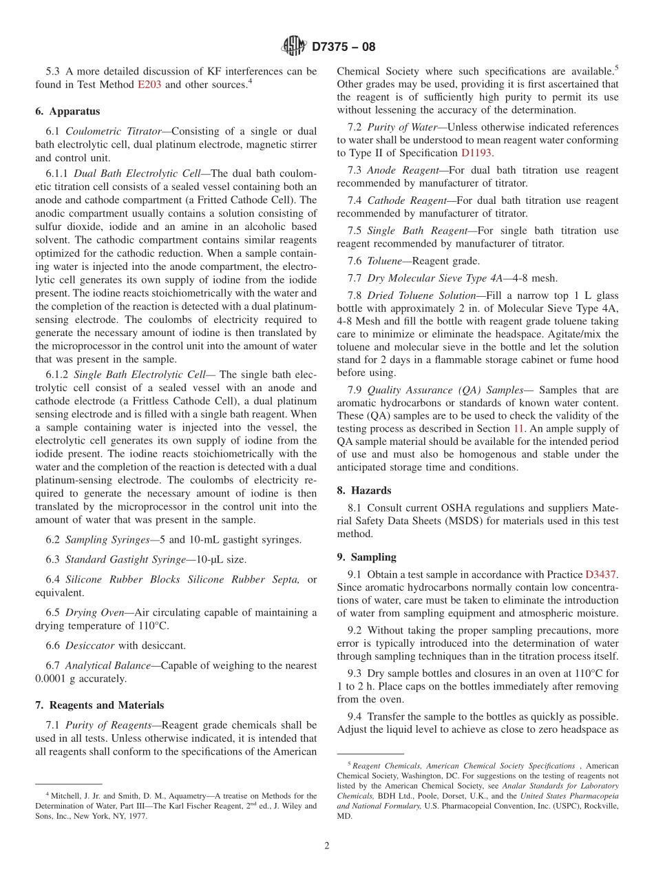 ASTM_D_7375_-_08.pdf_第2页
