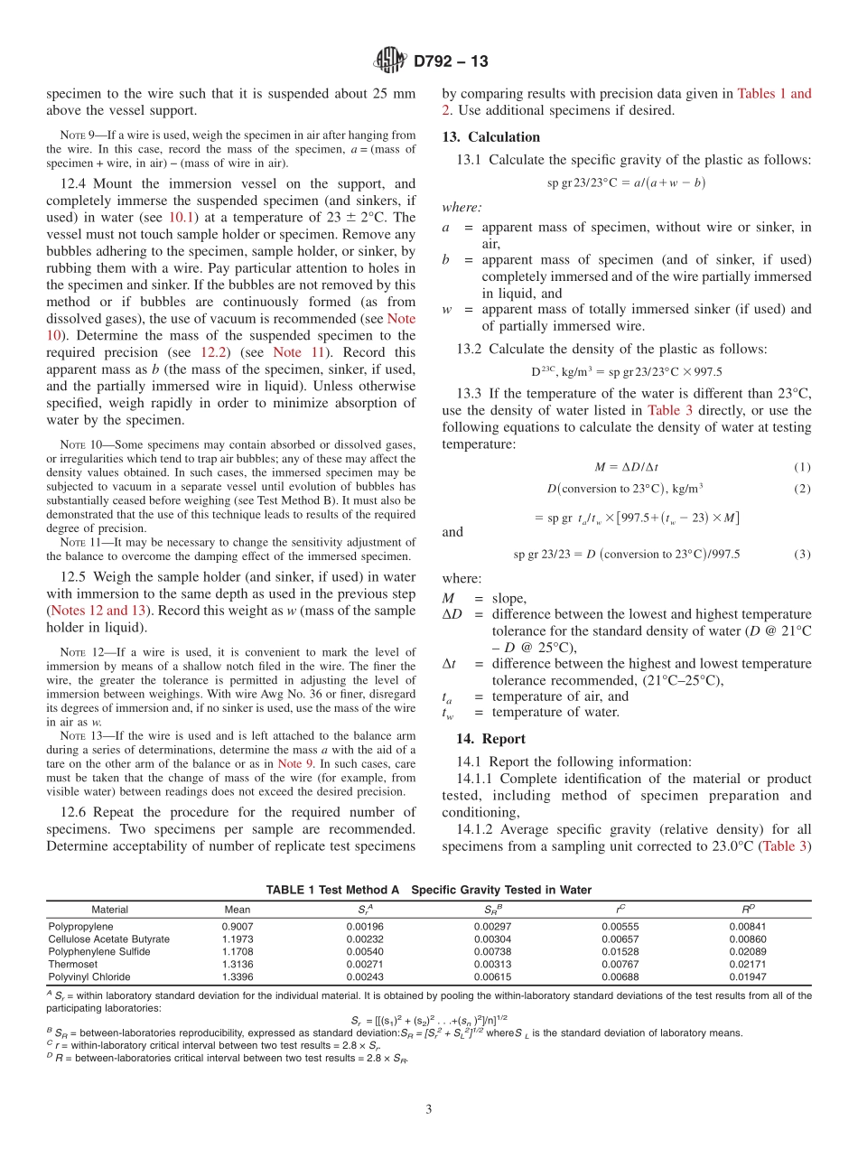 ASTM_D_792_-_13.pdf_第3页