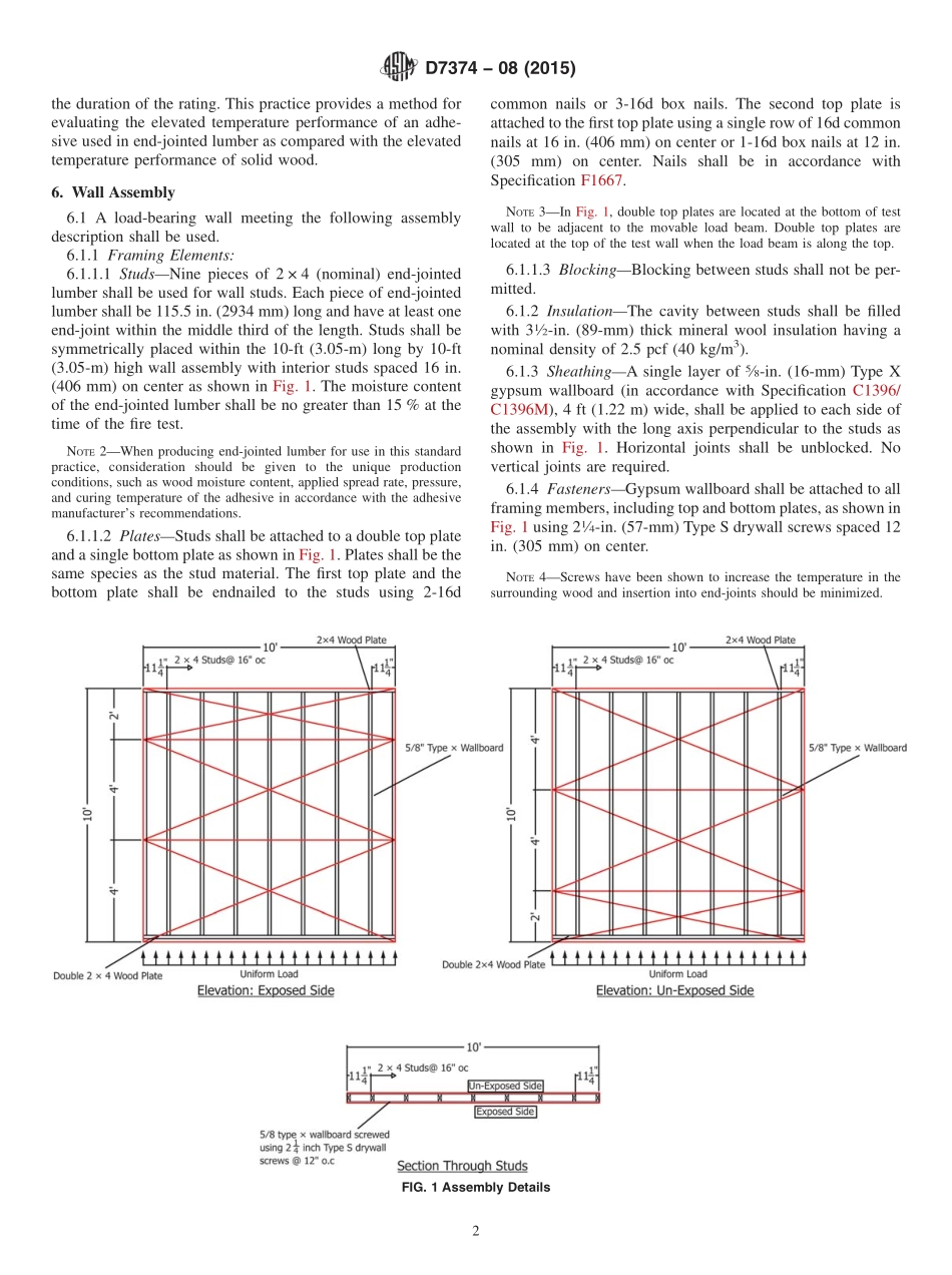 ASTM_D_7374_-_08_2015.pdf_第2页