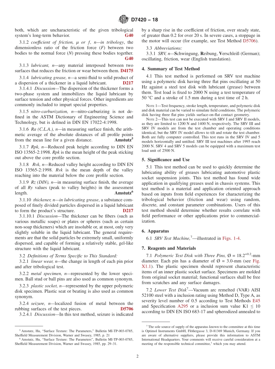 ASTM_D_7420_-_18.pdf_第2页
