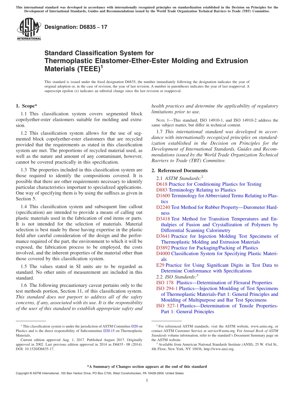 ASTM_D_6835_-_17.pdf_第1页