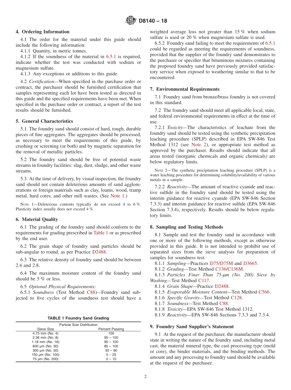 ASTM_D_8140_-_18.pdf_第2页