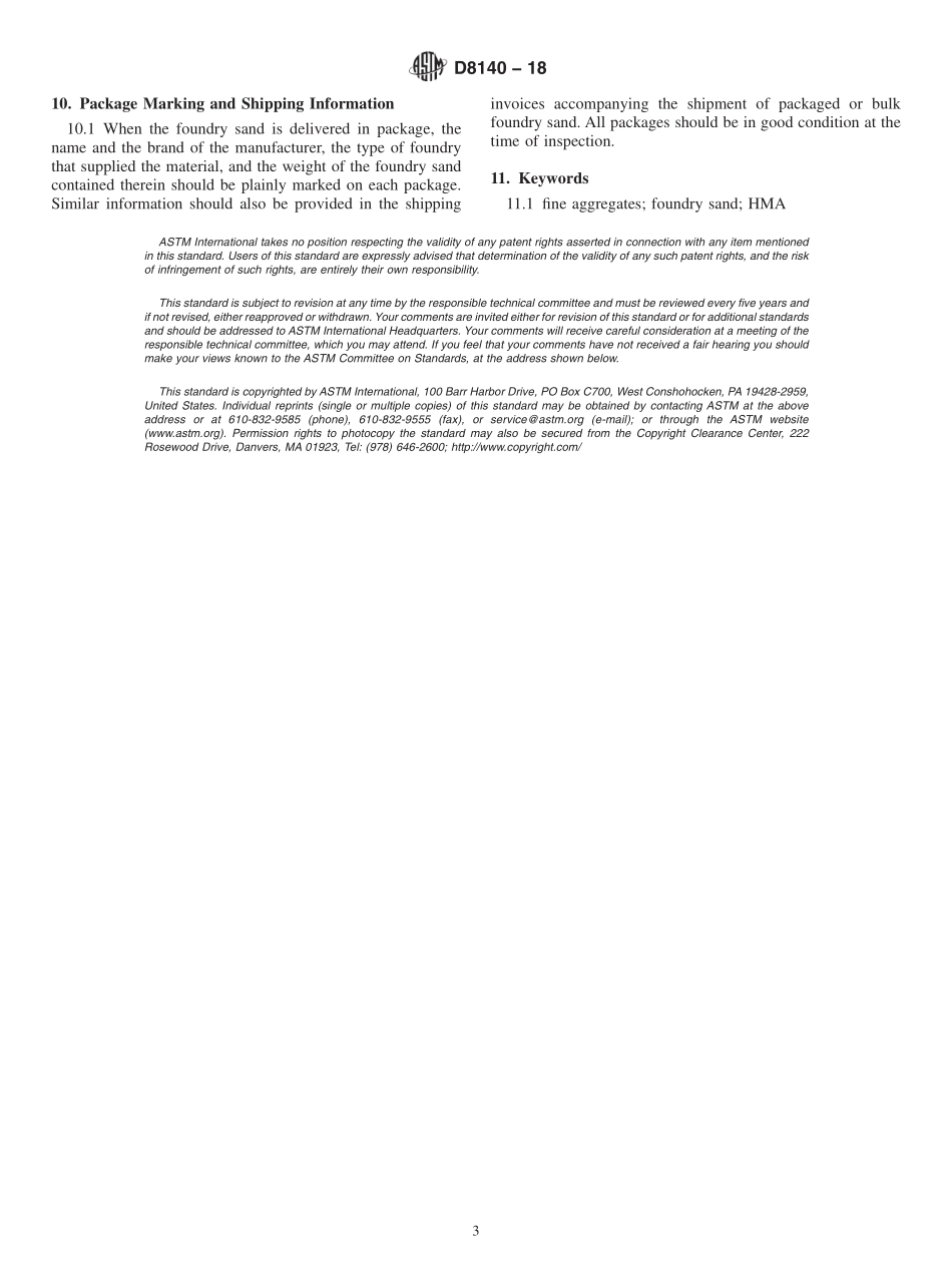 ASTM_D_8140_-_18.pdf_第3页