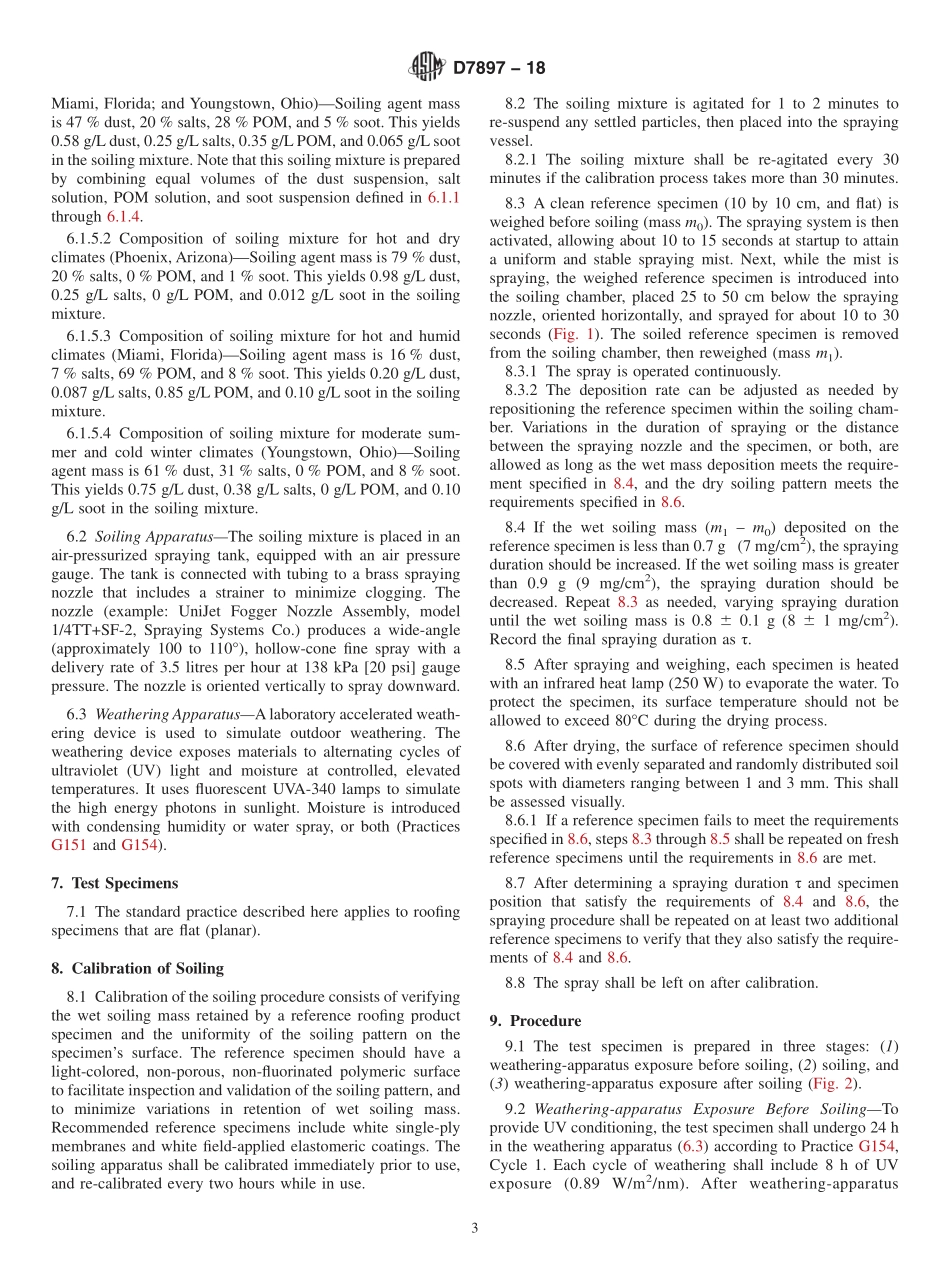ASTM_D_7897_-_18.pdf_第3页
