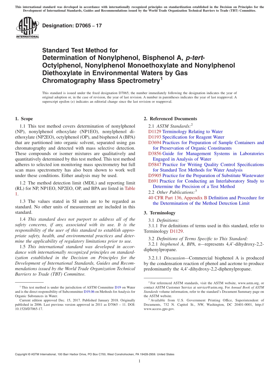 ASTM_D_7065_-_17.pdf_第1页