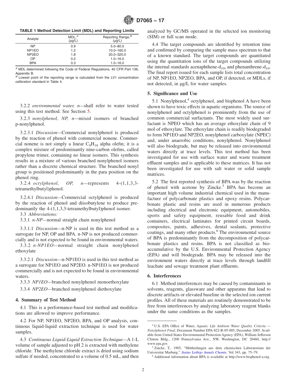 ASTM_D_7065_-_17.pdf_第2页
