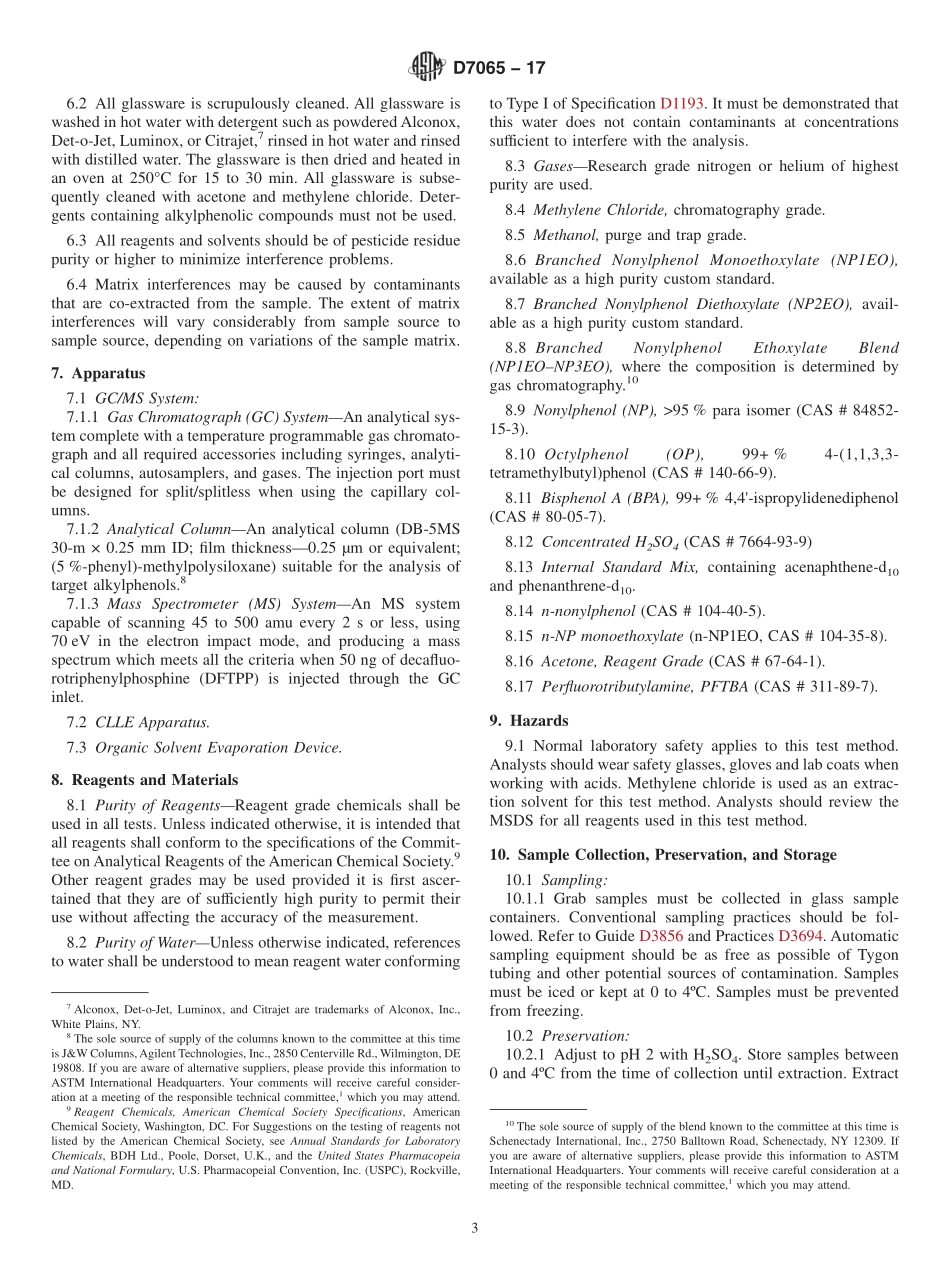 ASTM_D_7065_-_17.pdf_第3页