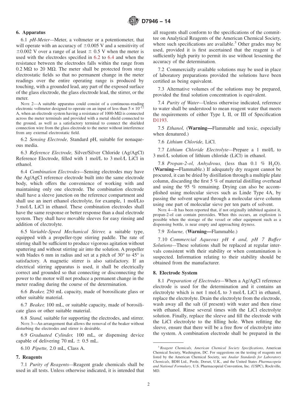 ASTM_D_7946_-_14.pdf_第2页