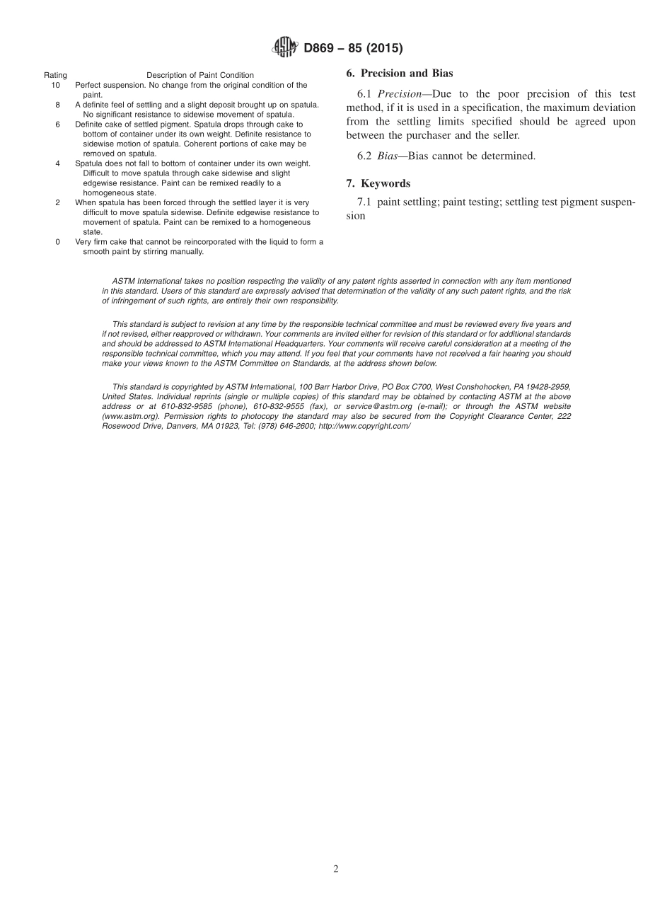 ASTM_D_869_-_85_2015.pdf_第2页