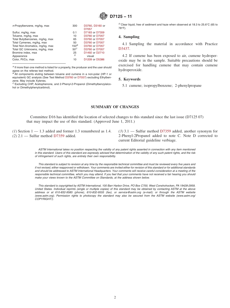 ASTM_D_7125_-_11.pdf_第2页