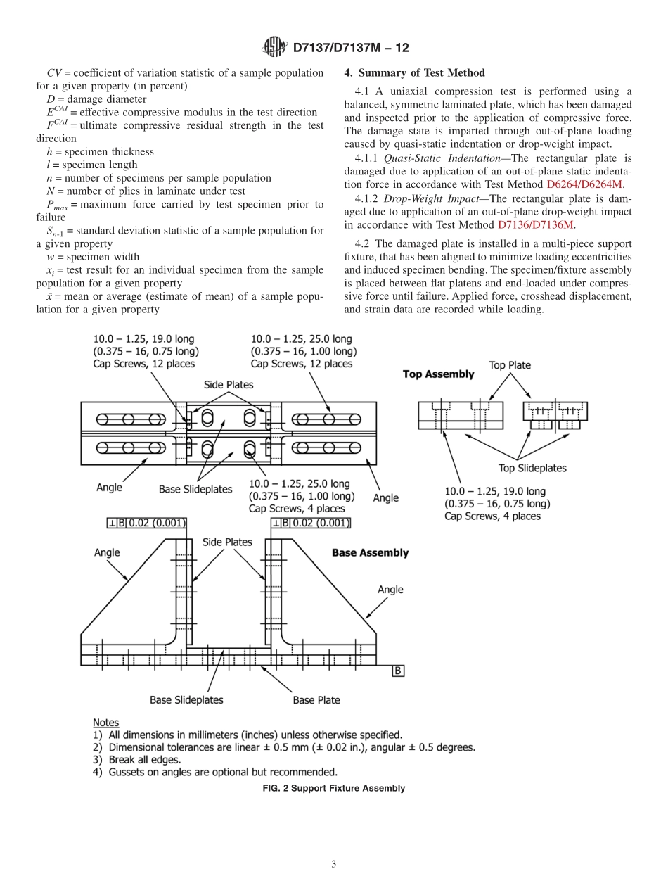 ASTM_D_7137_-_D_7137M_-_12.pdf_第3页