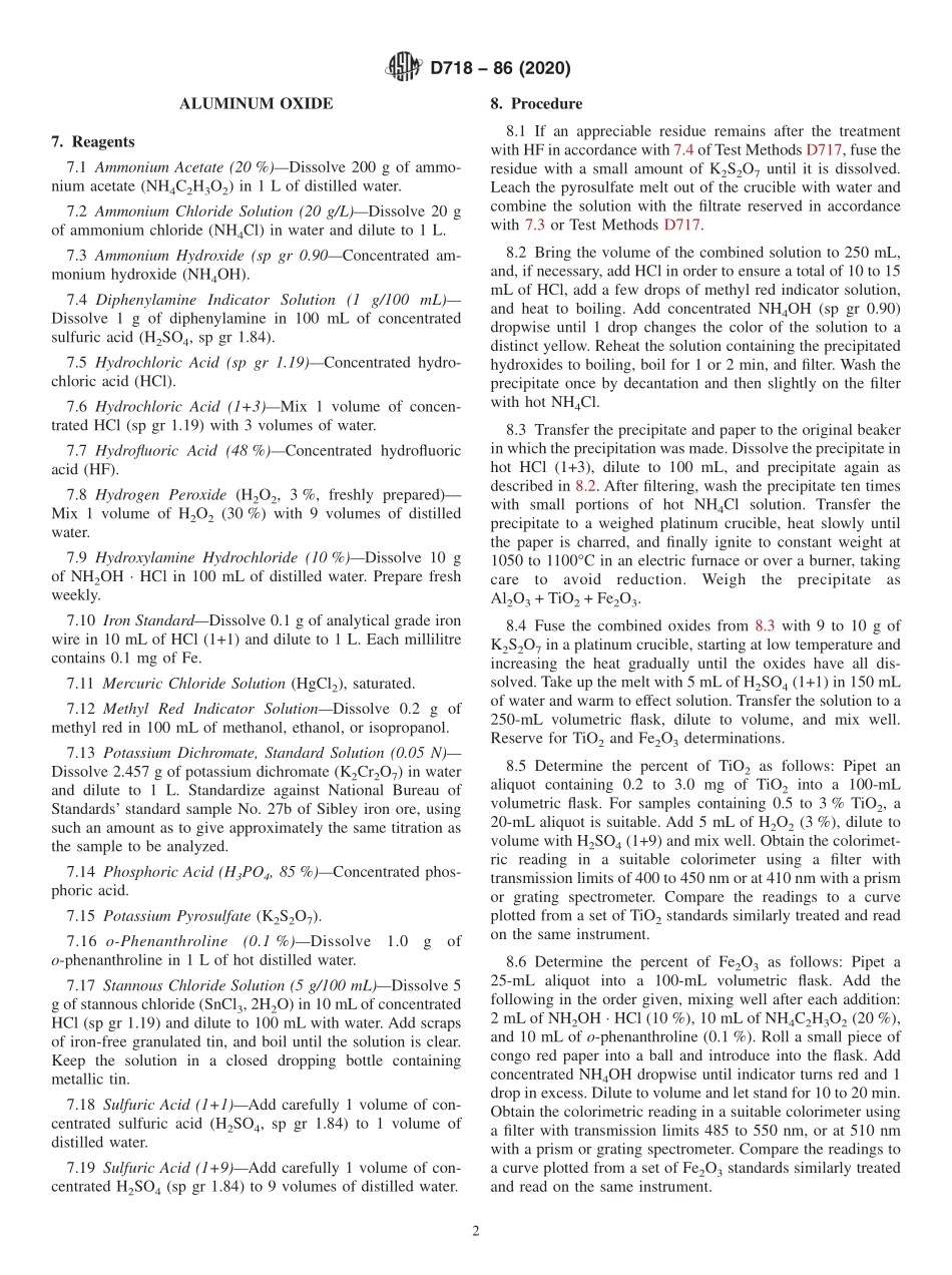 ASTM_D_718_-_86_2020.pdf_第2页