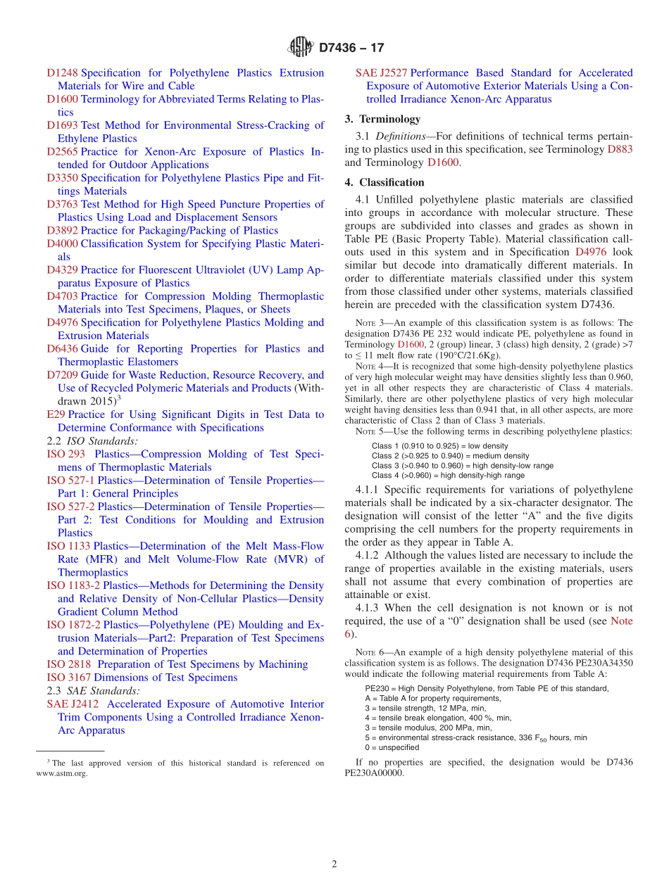ASTM_D_7436_-_17.pdf_第2页