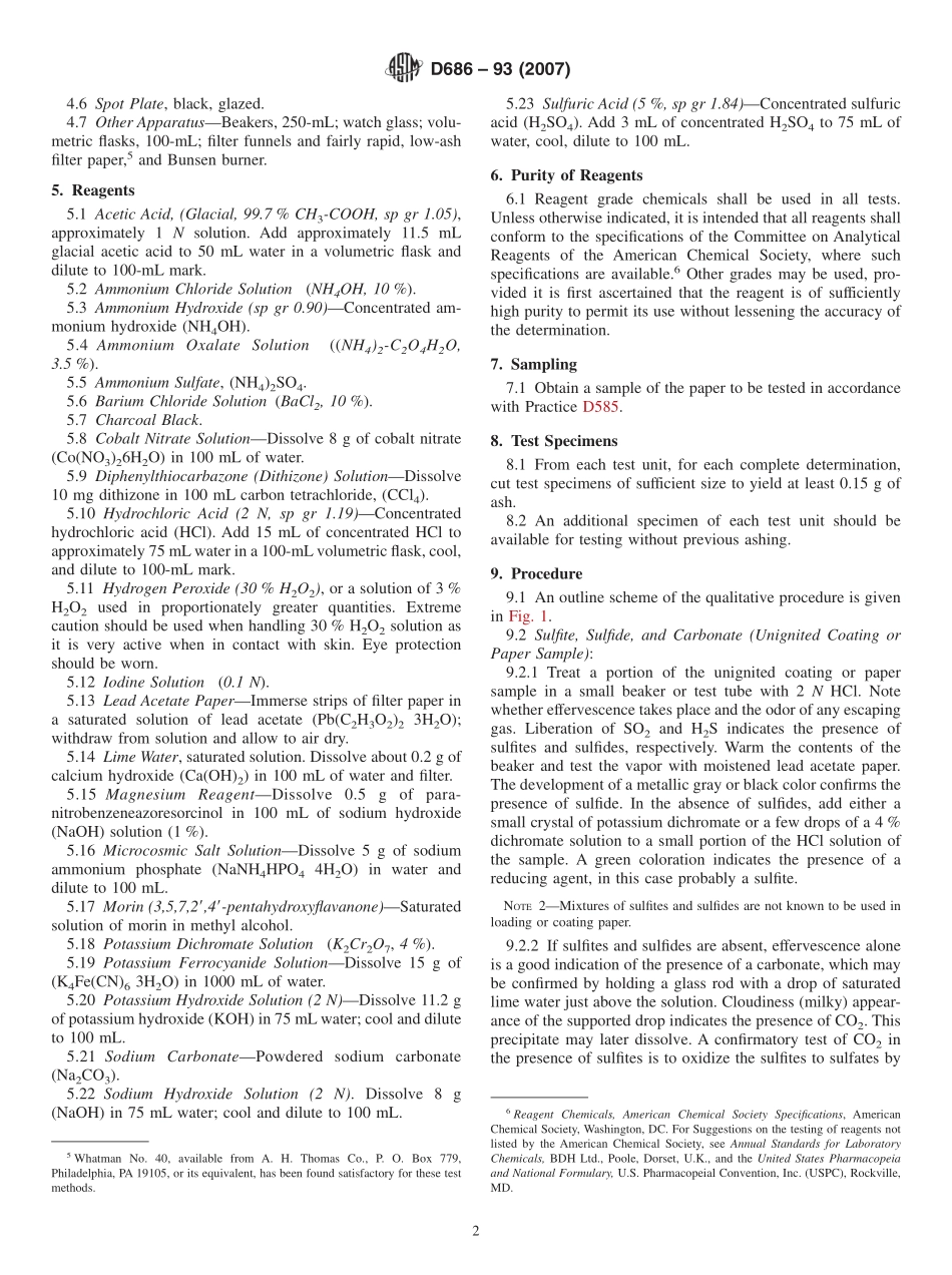 ASTM_D_686_-_93_2007.pdf_第2页