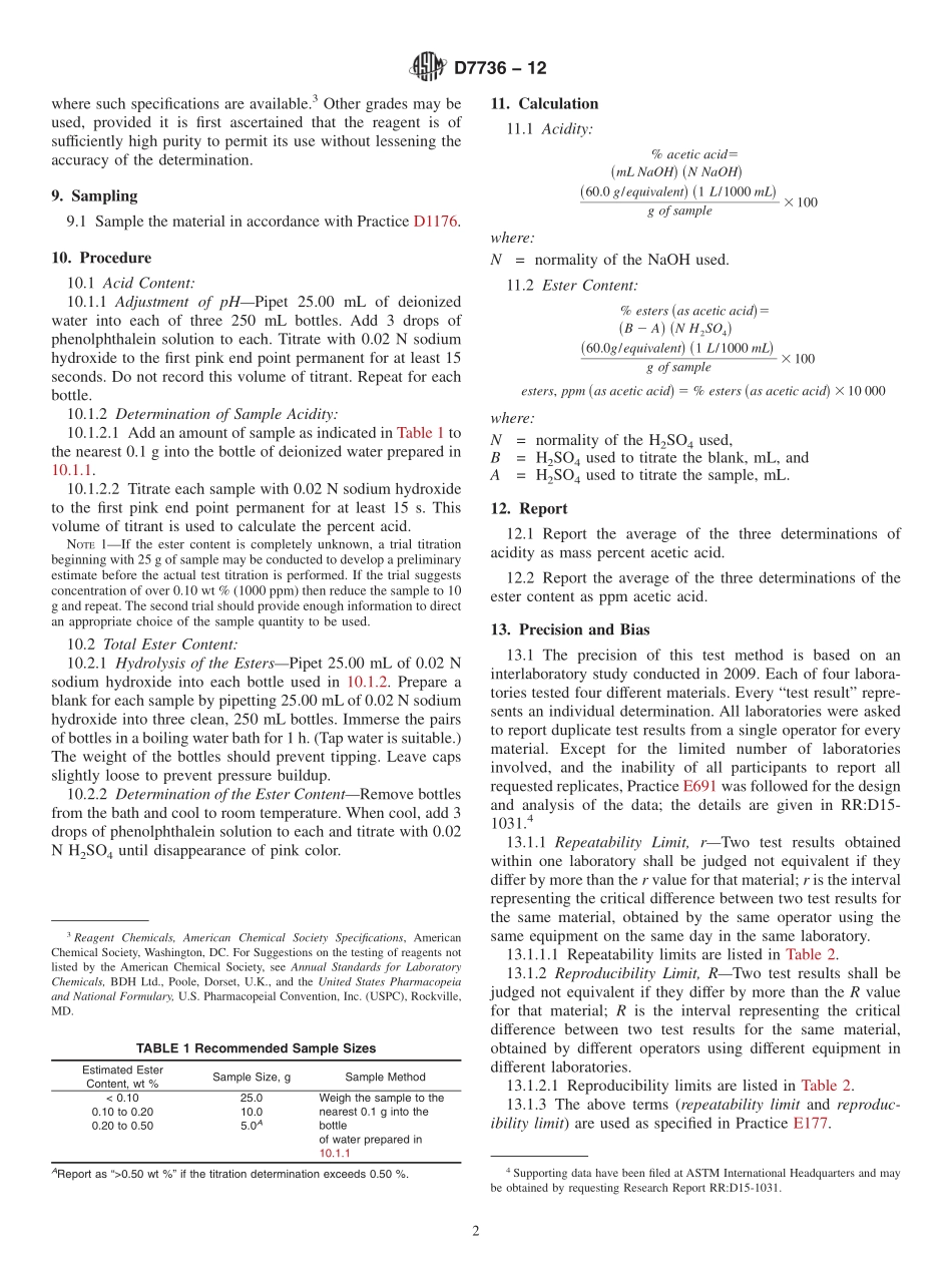 ASTM_D_7736_-_12.pdf_第2页