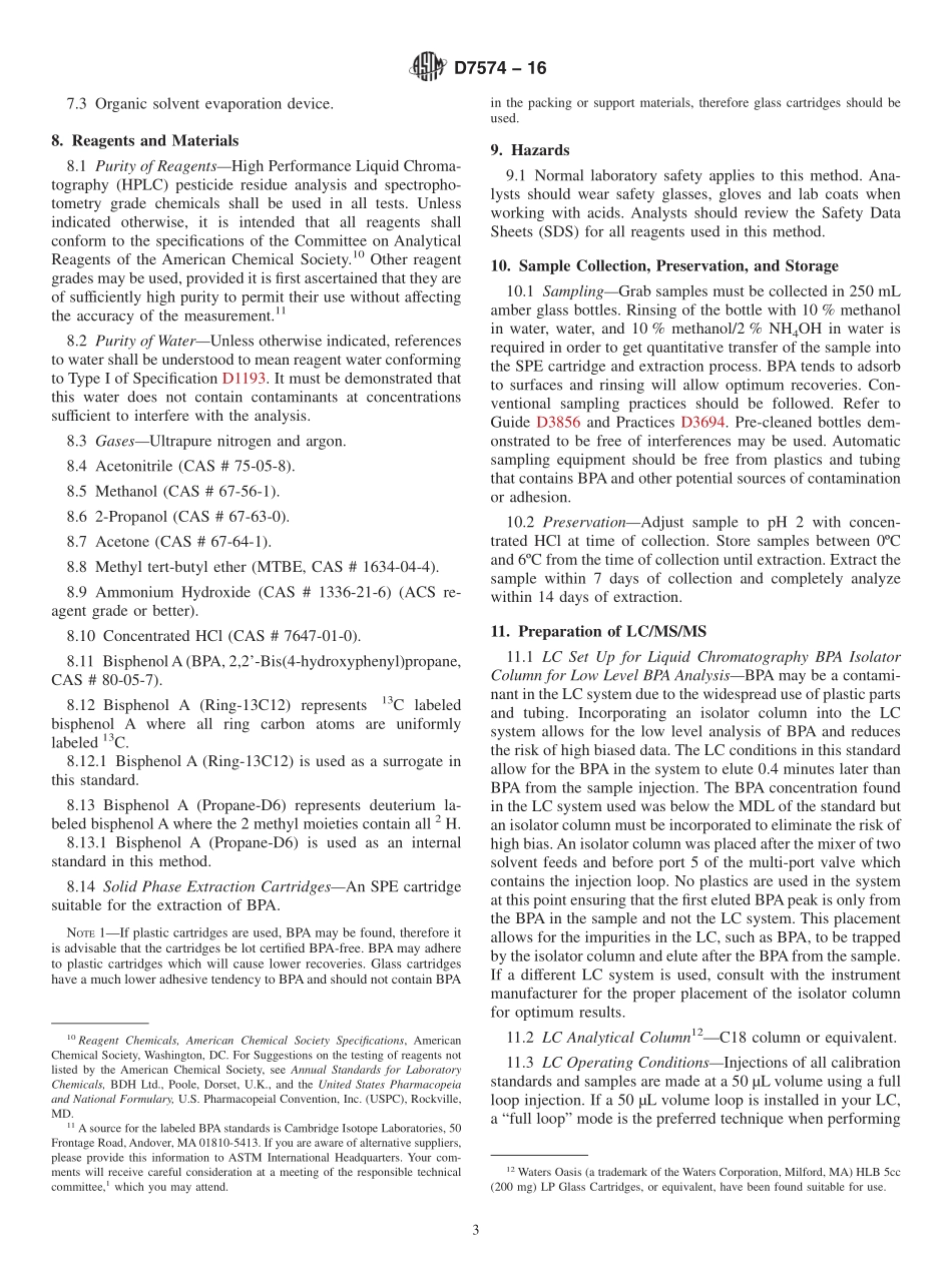 ASTM_D_7574_-_16.pdf_第3页
