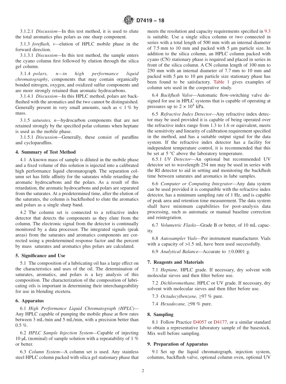 ASTM_D_7419_-_18.pdf_第2页