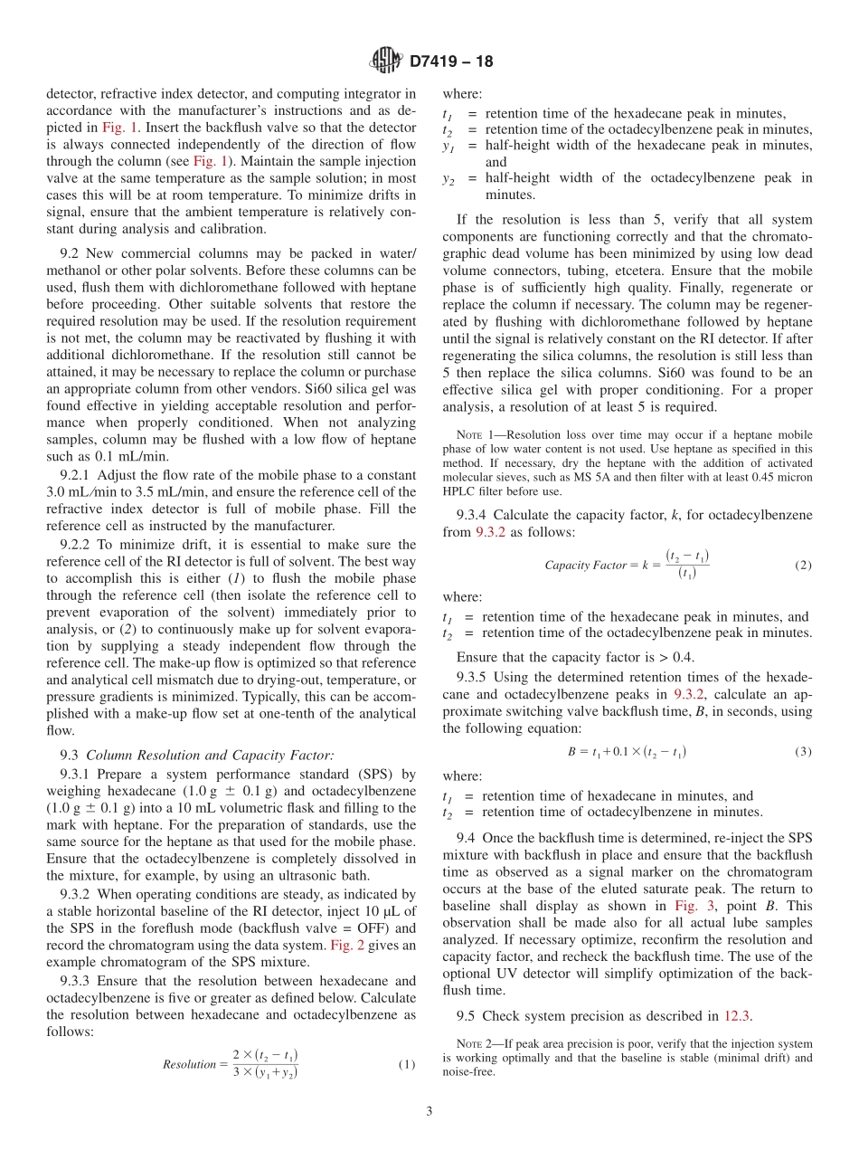 ASTM_D_7419_-_18.pdf_第3页