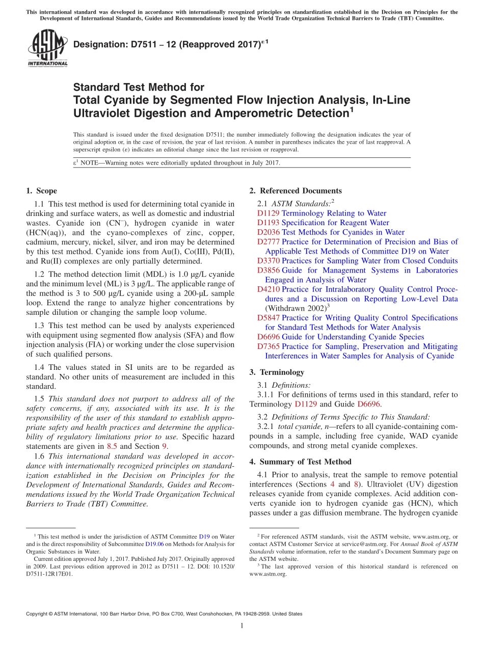 ASTM_D_7511_-_12_2017e1.pdf_第1页