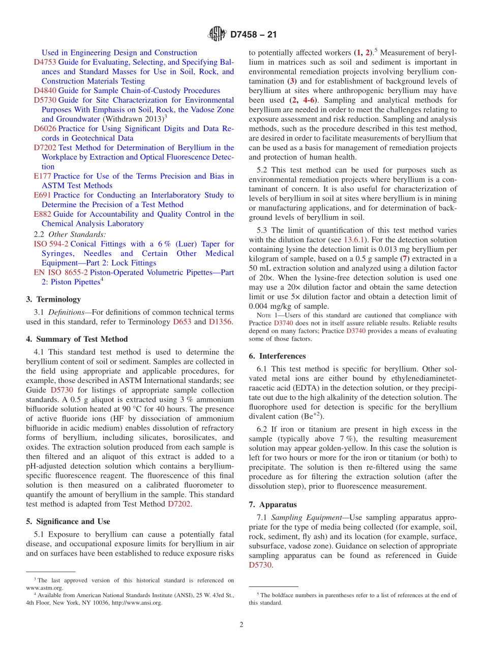 ASTM_D_7458_-_21.pdf_第2页