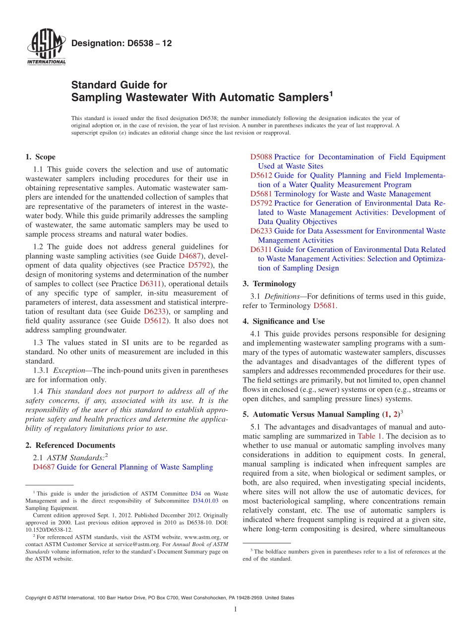 ASTM_D_6538_-_12.pdf_第1页
