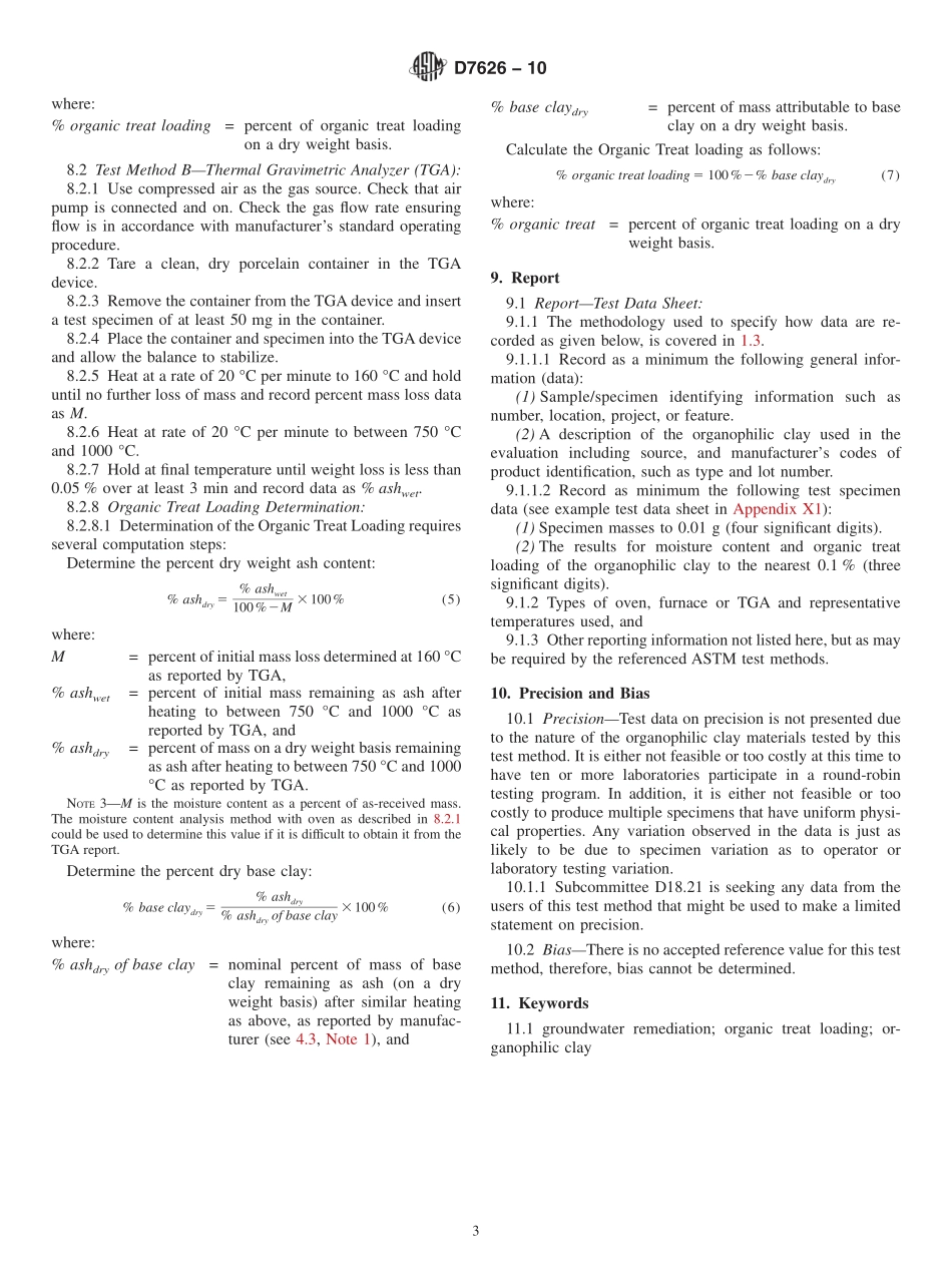 ASTM_D_7626_-_10.pdf_第3页