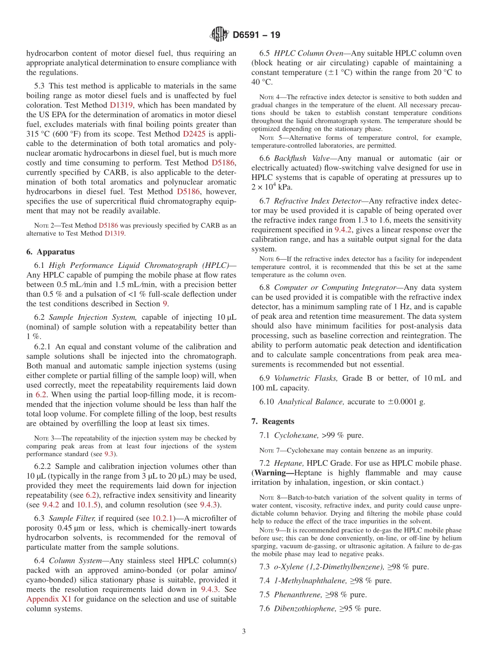 ASTM_D_6591_-_19.pdf_第3页