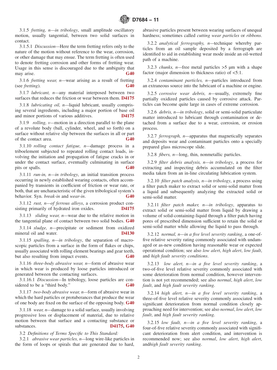 ASTM_D_7684_-_11.pdf_第2页