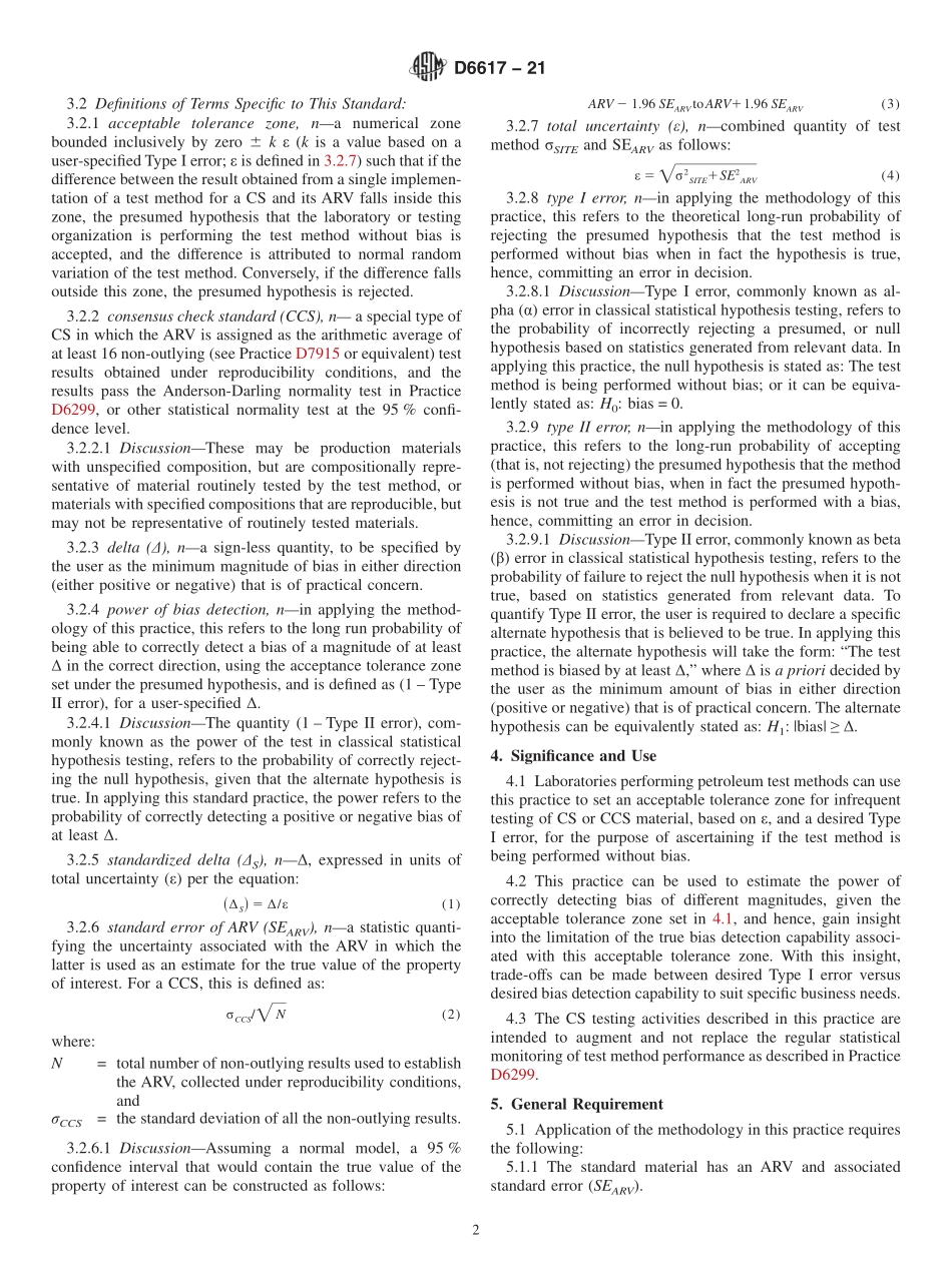 ASTM_D_6617_-_21.pdf_第2页