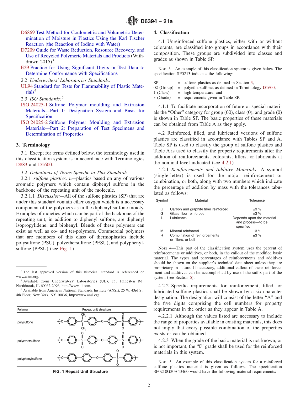 ASTM_D_6394_-_21a.pdf_第2页