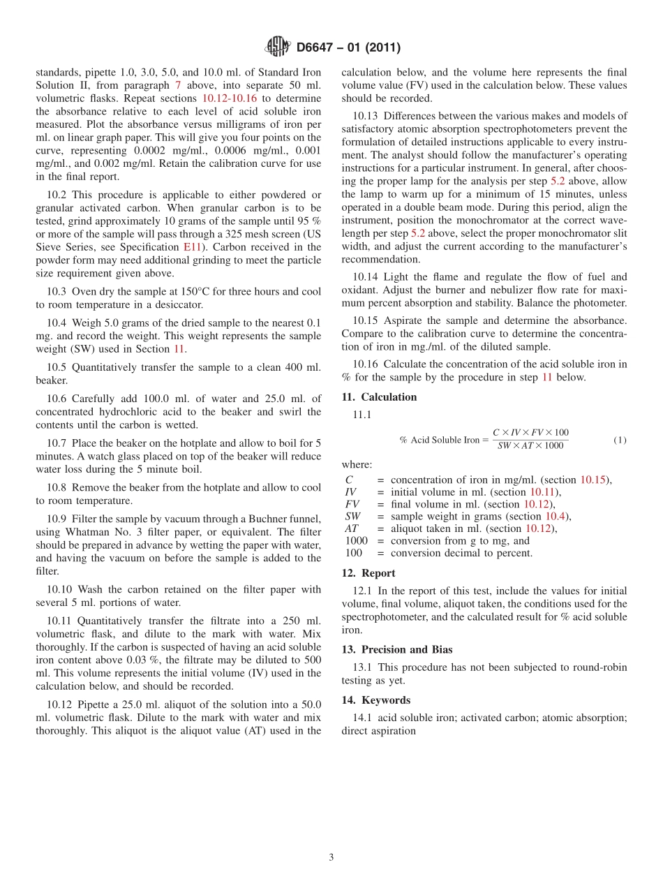 ASTM_D_6647_-_01_2011.pdf_第3页