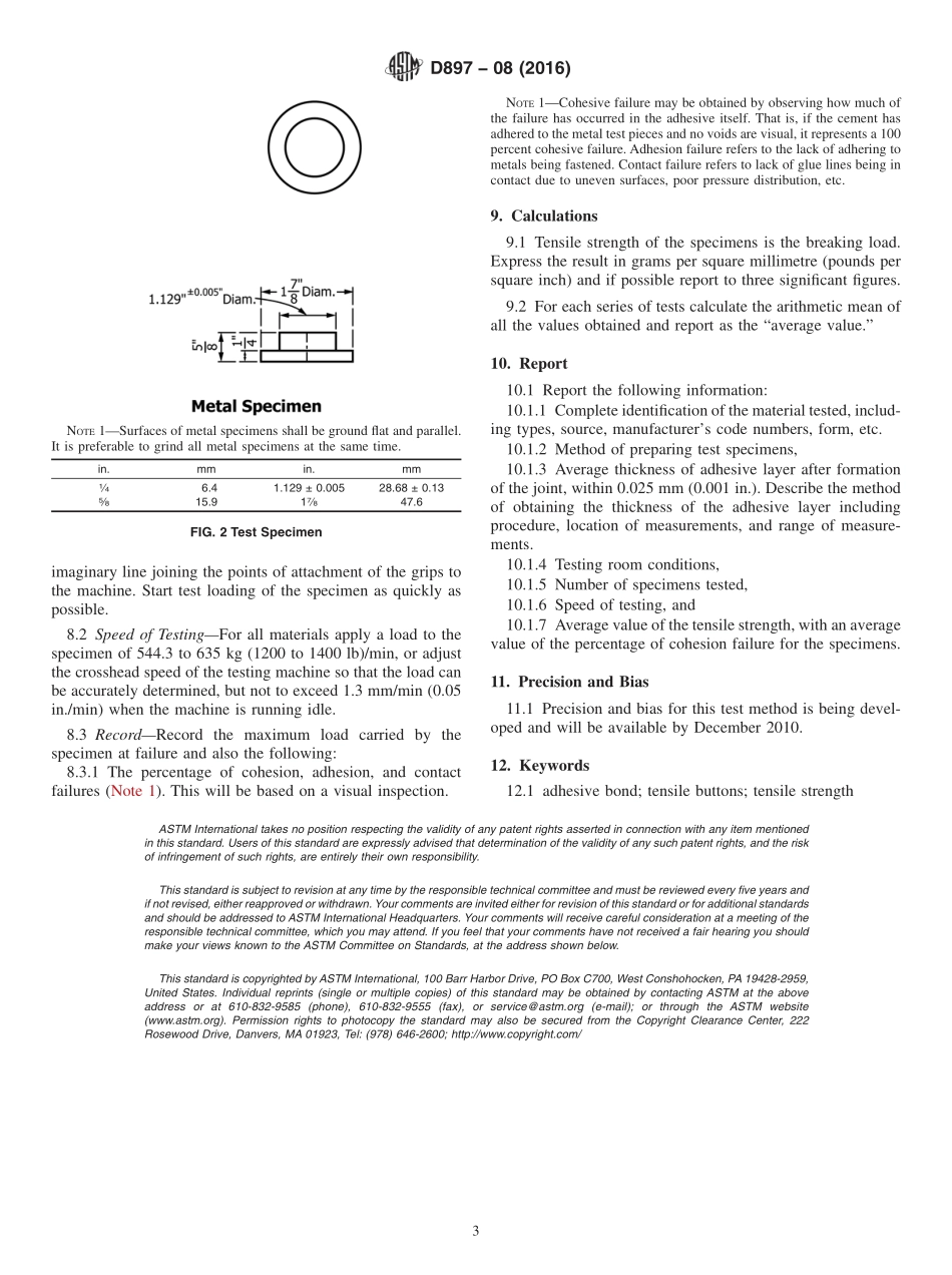 ASTM_D_897_-_08_2016.pdf_第3页