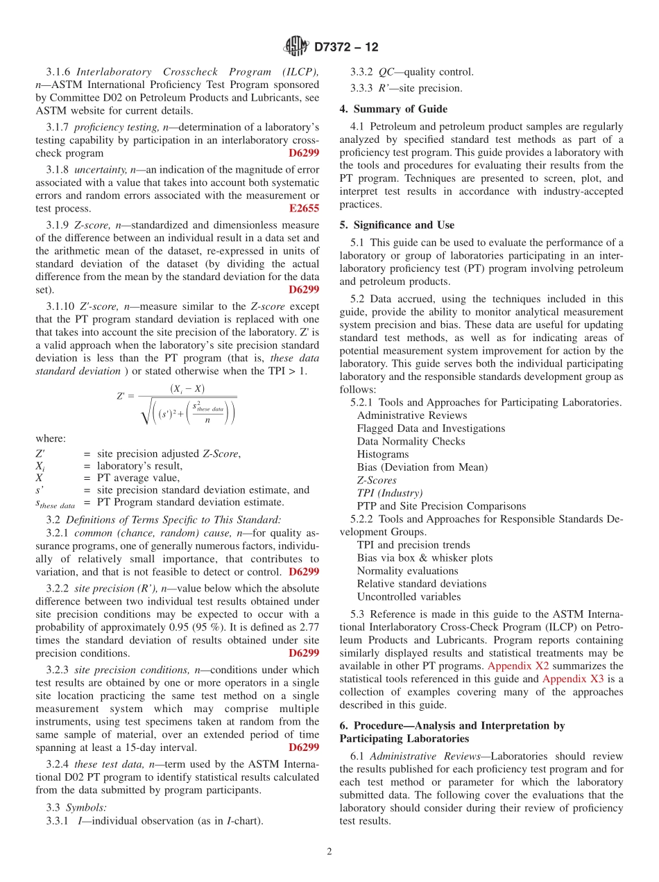 ASTM_D_7372_-_12.pdf_第2页
