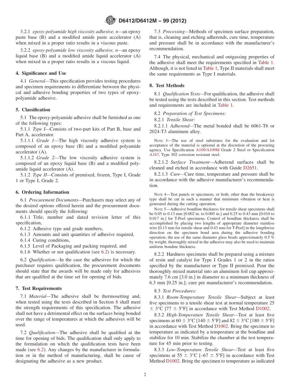 ASTM_D_6412_-_D_6412M_-_99_2012.pdf_第2页