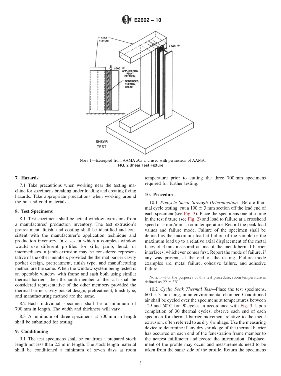 ASTM_E_2692_-_10.pdf_第3页