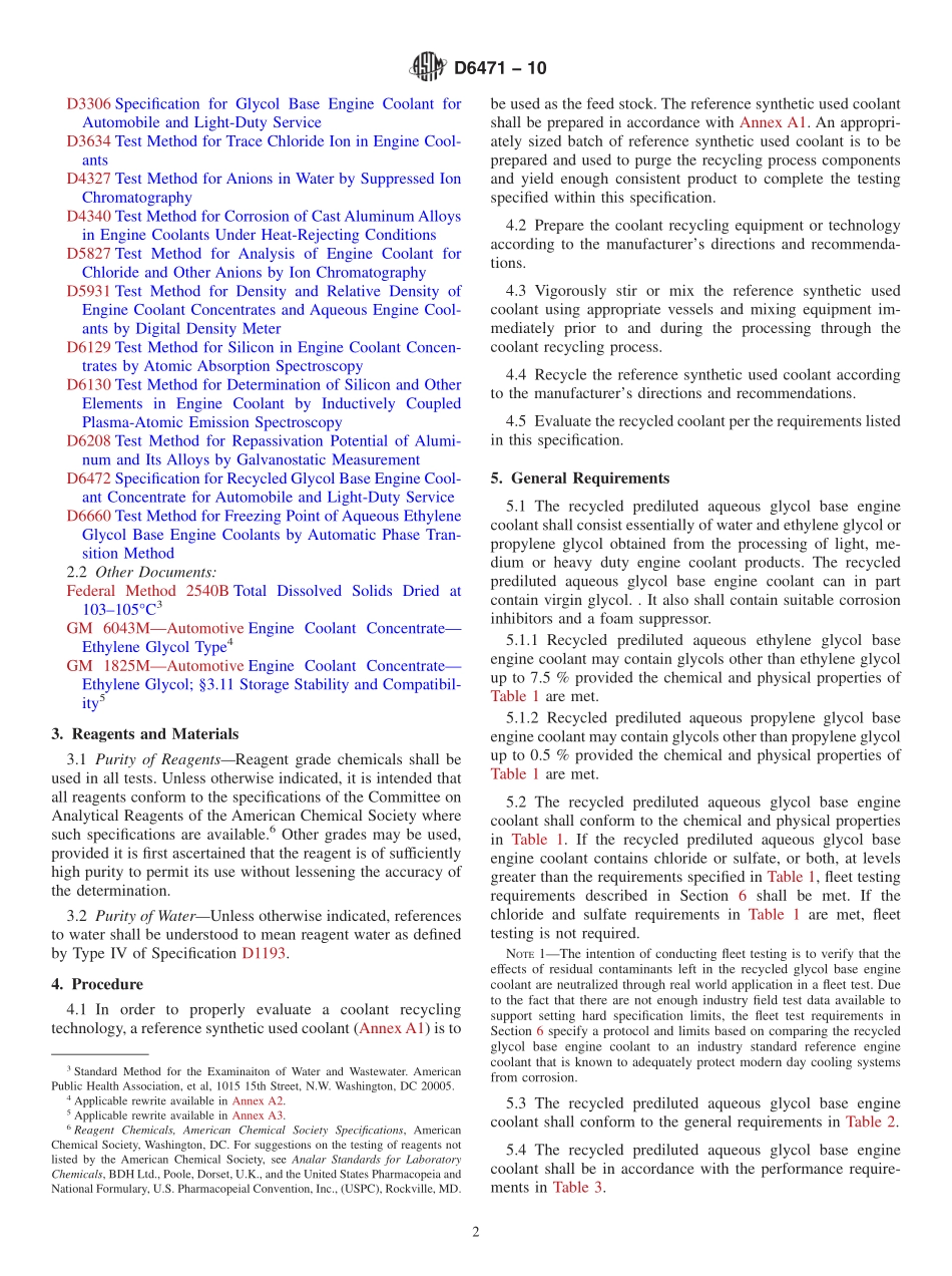 ASTM_D_6471_-_10.pdf_第2页