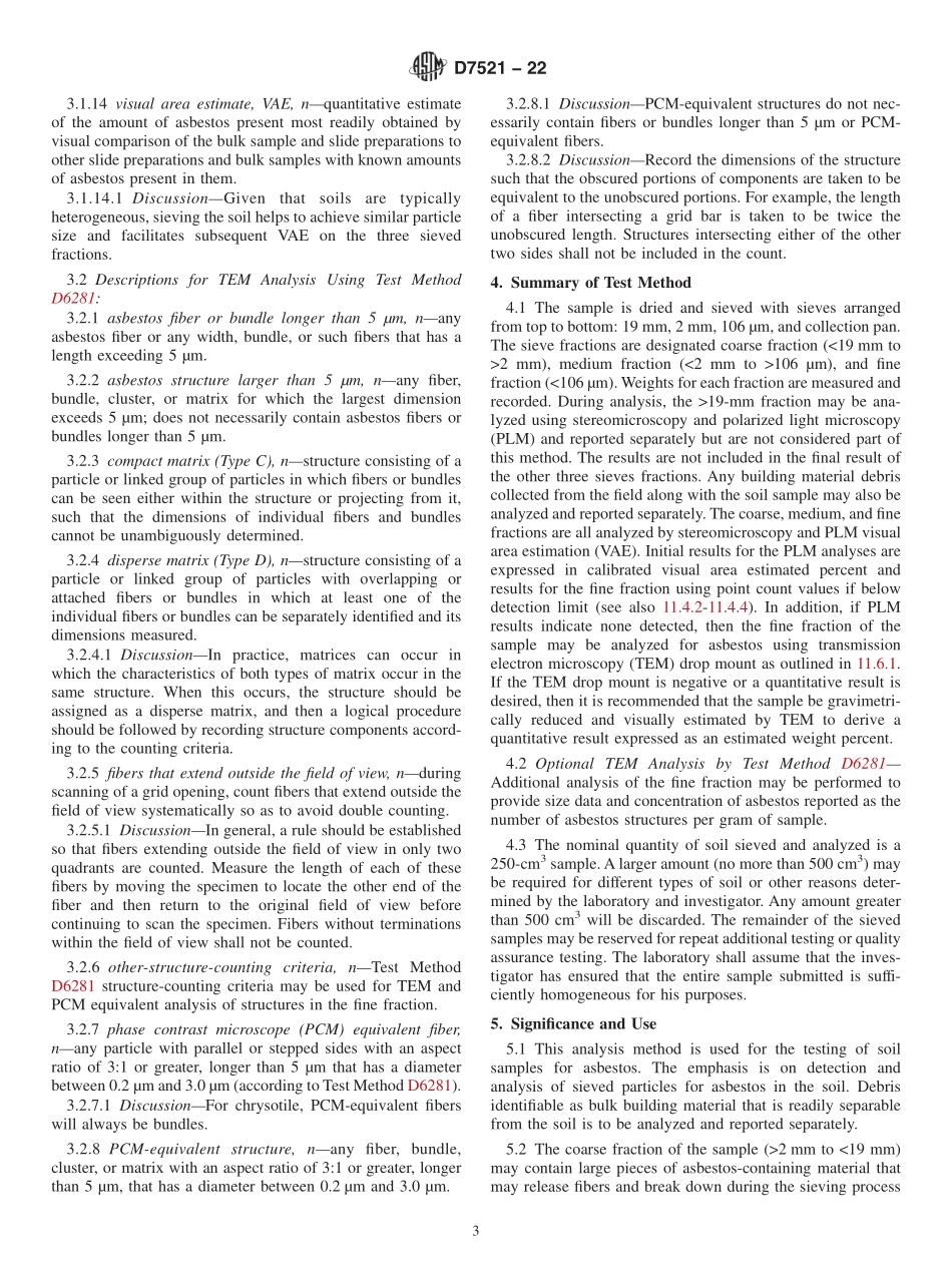 ASTM_D_7521_-_22.pdf_第3页