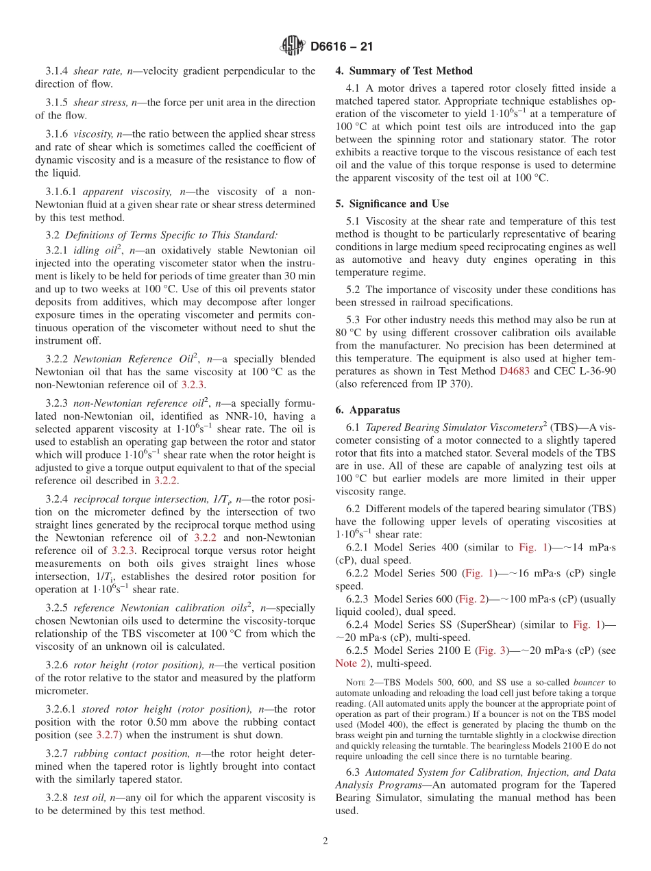 ASTM_D_6616_-_21.pdf_第2页