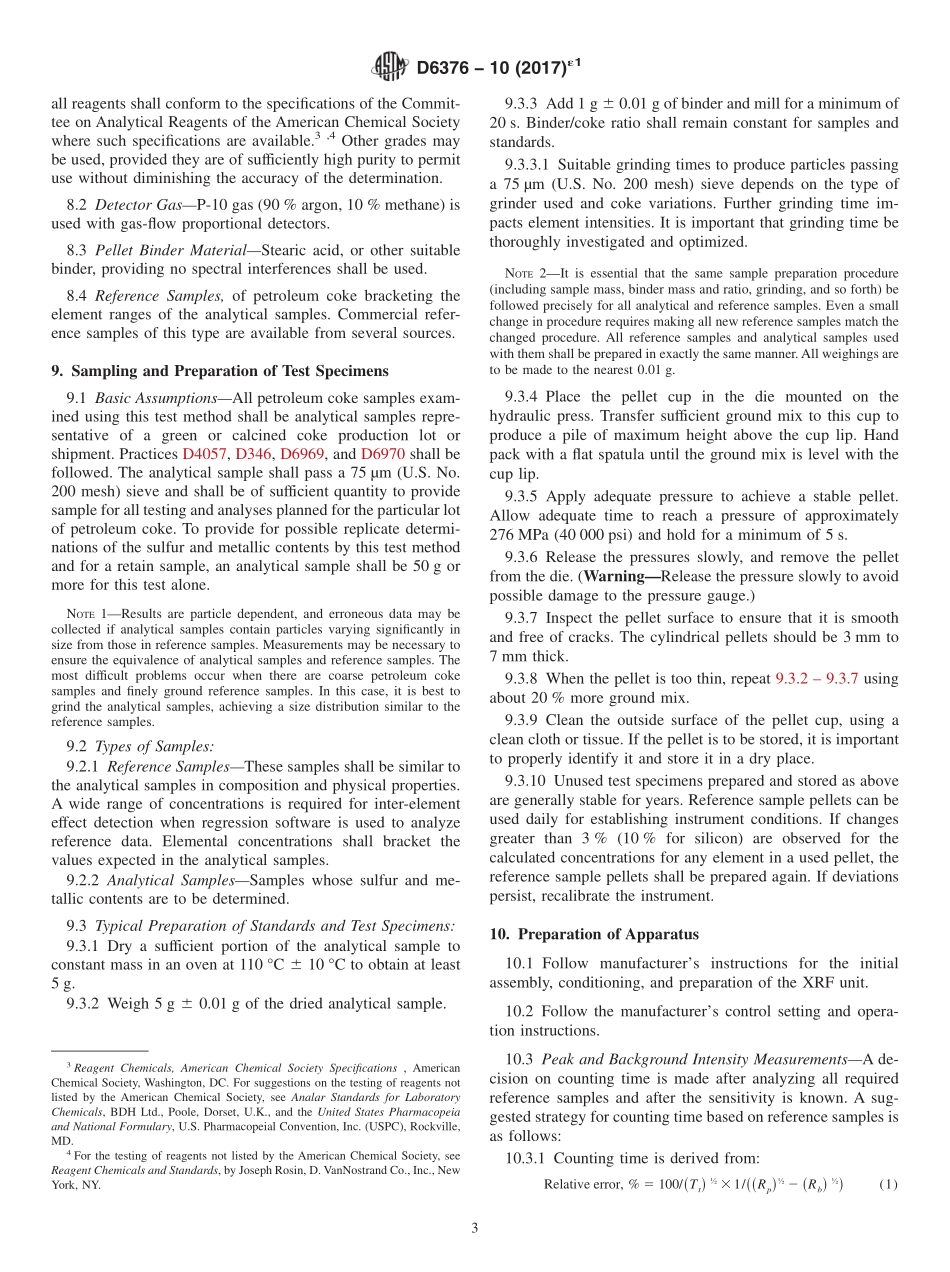 ASTM_D_6376_-_10_2017e1.pdf_第3页