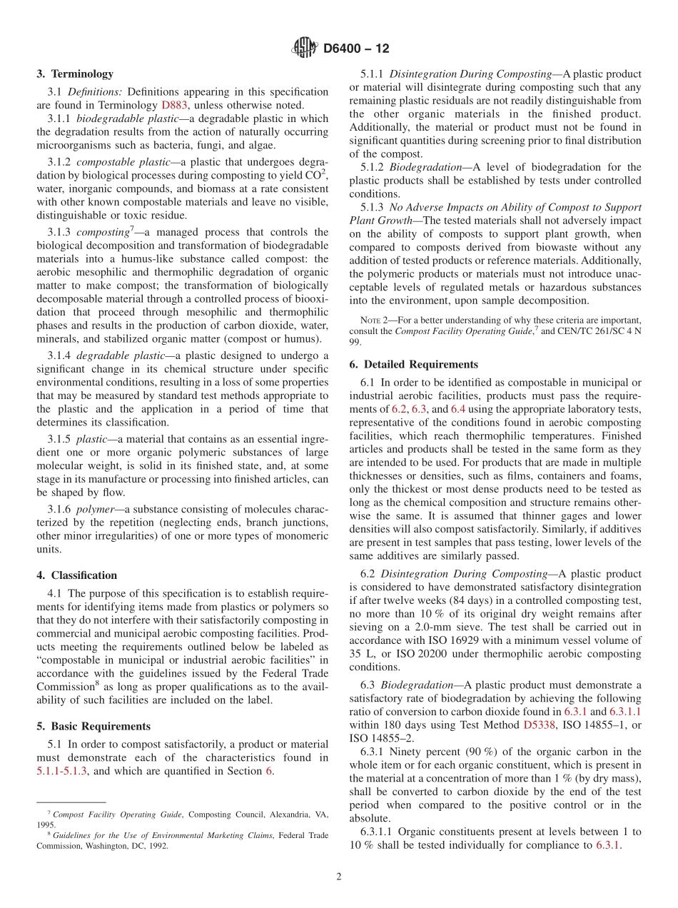 ASTM_D_6400_-_12.pdf_第2页