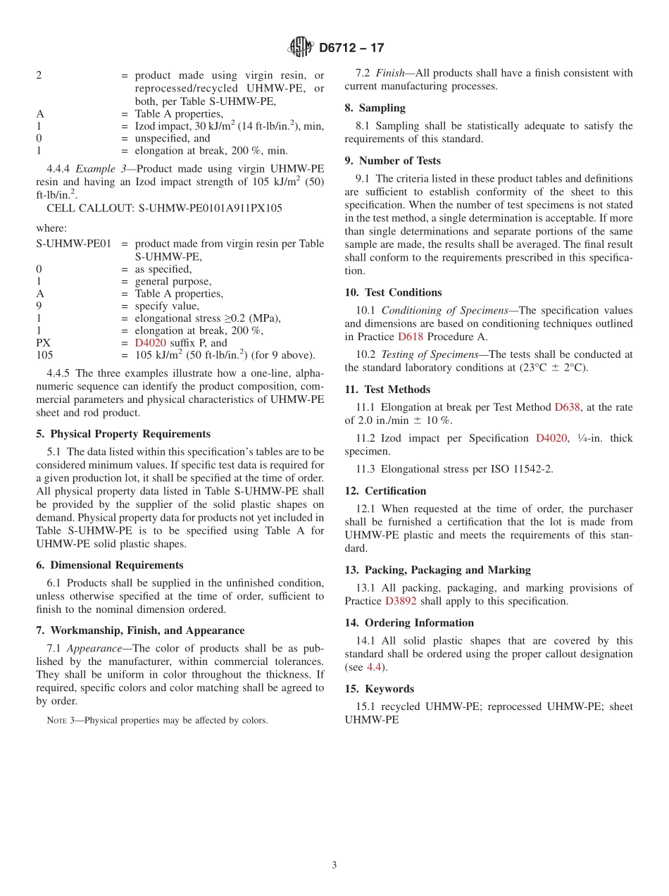 ASTM_D_6712_-_17.pdf_第3页