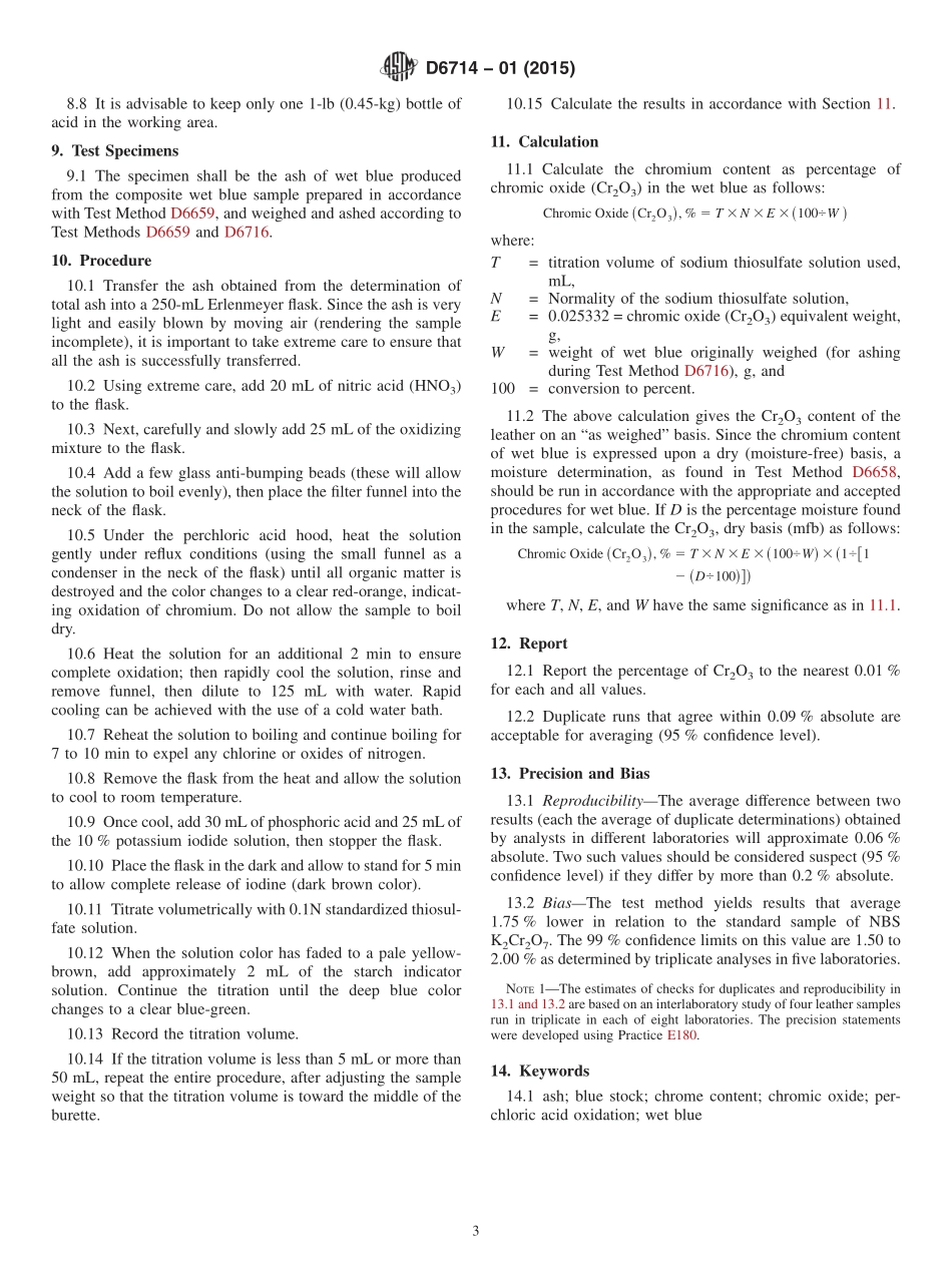 ASTM_D_6714_-_01_2015.pdf_第3页