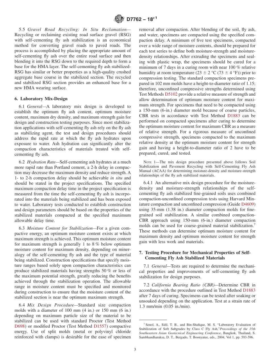 ASTM_D_7762_-_18e1.pdf_第3页