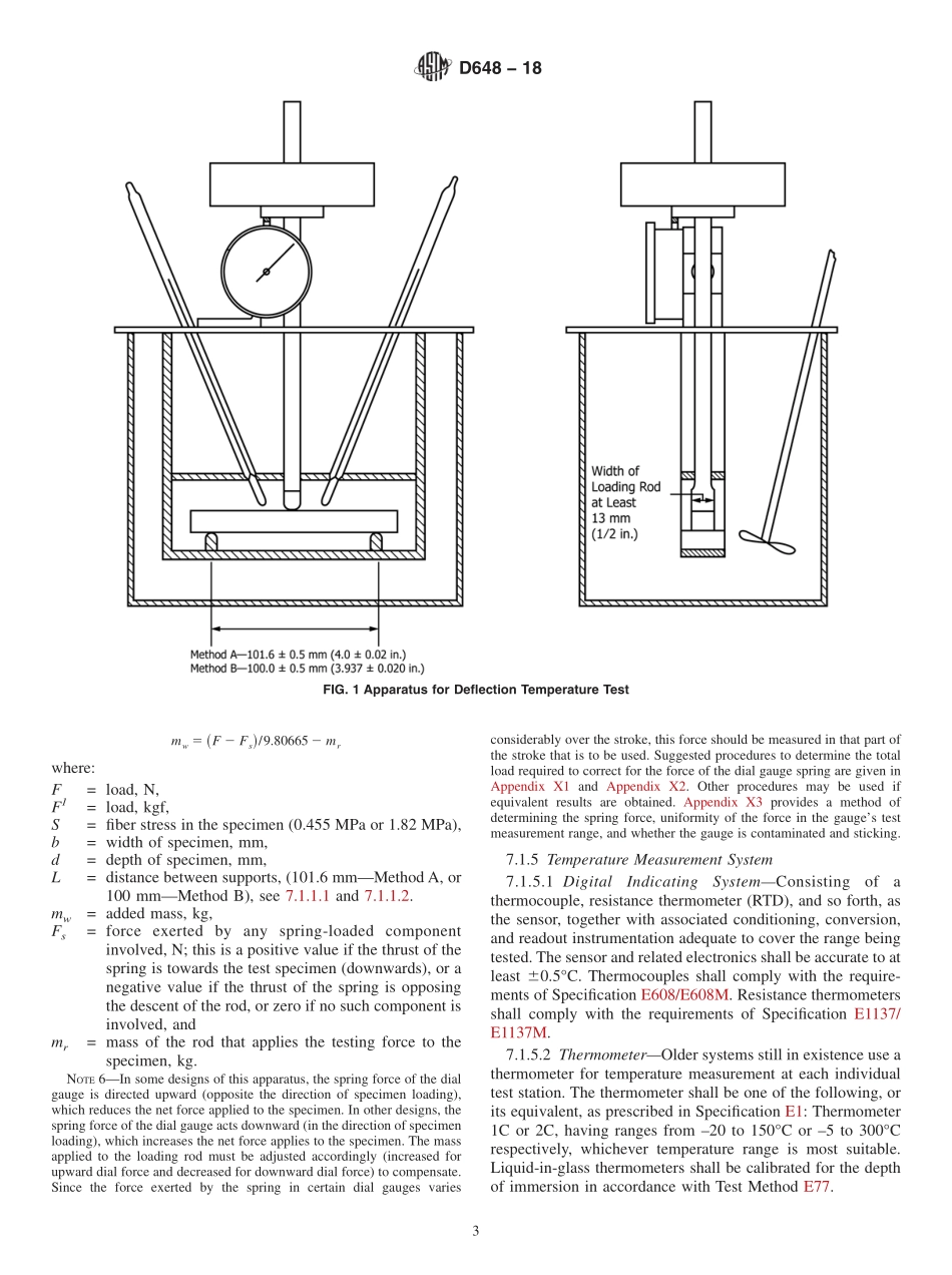 ASTM_D_648_-_18.pdf_第3页