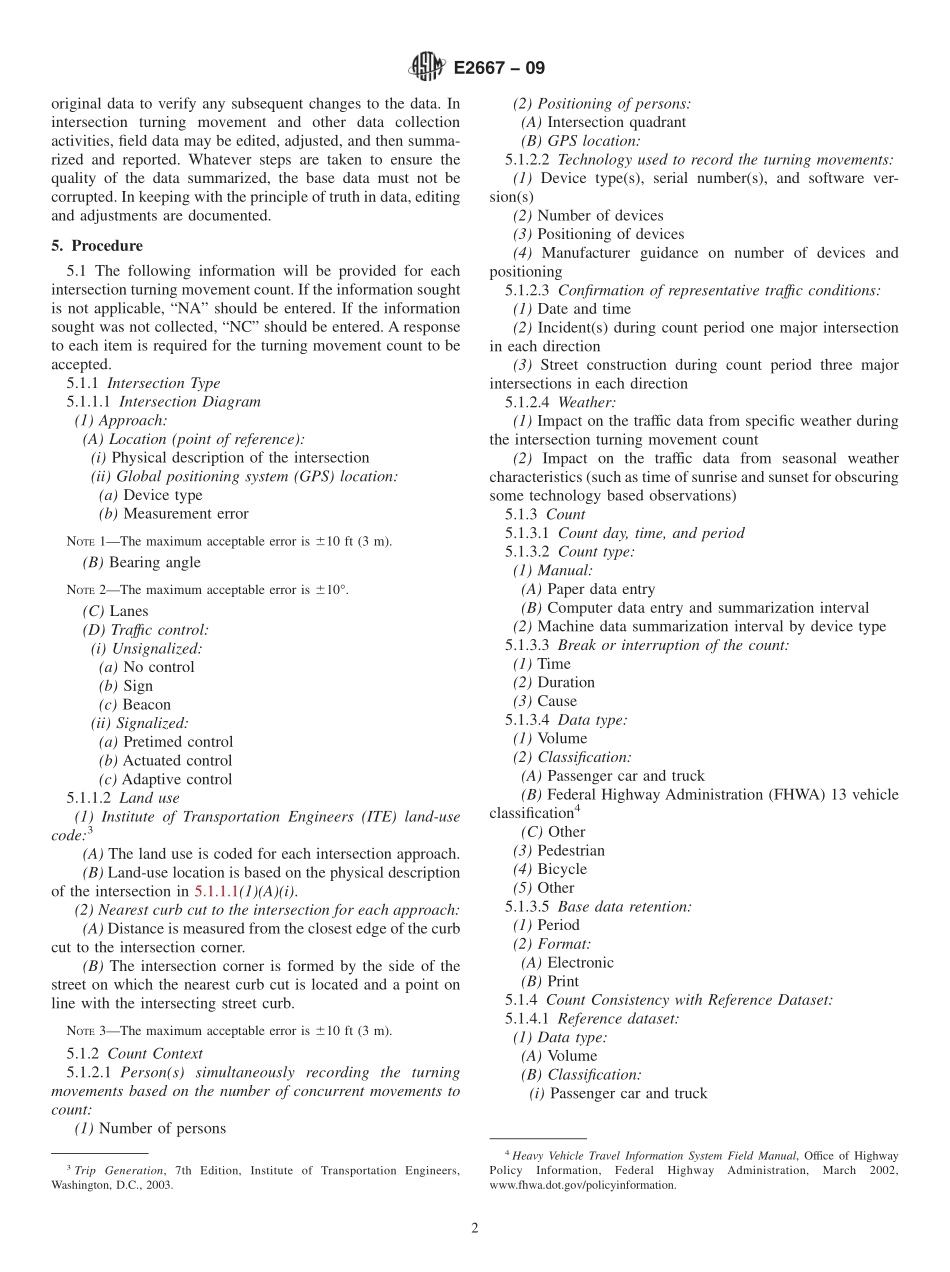 ASTM_E_2667_-_09.pdf_第2页